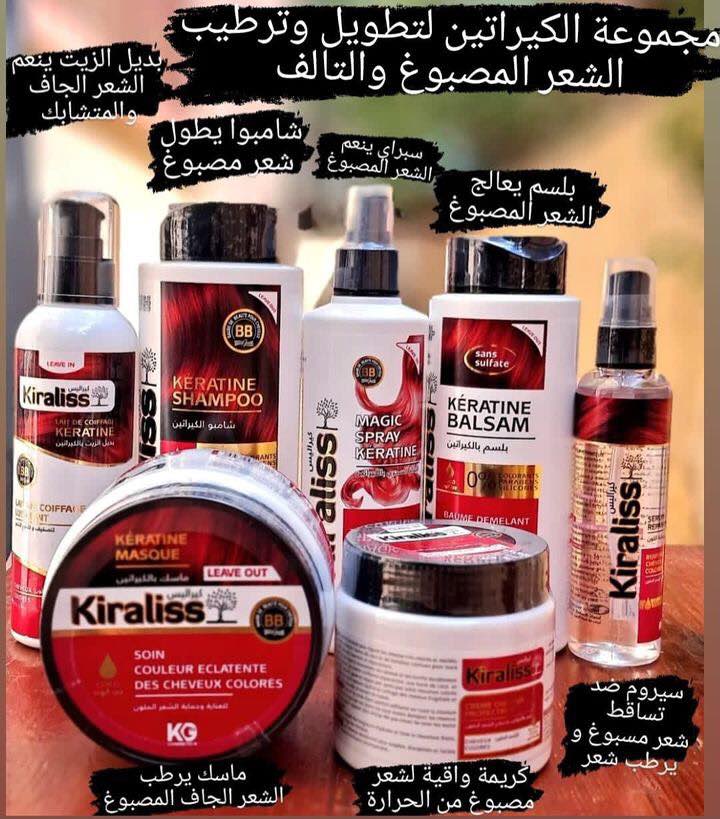 kiraliss كيراليس